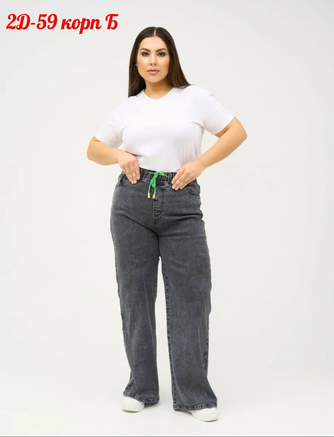 джинсы женские с высокий посадкой,брюки джинсы,женские джинсы,джинсы широкие,женские широкие джинсы