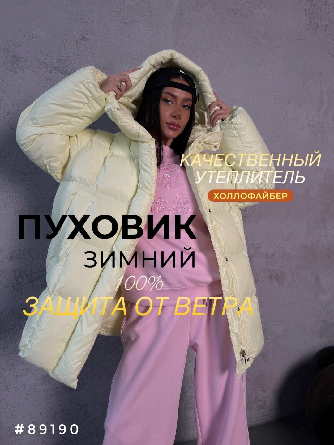 модные пуховики,зимние куртки,пуховик женский,куртка зимняя женская,пуховик зимний куртка