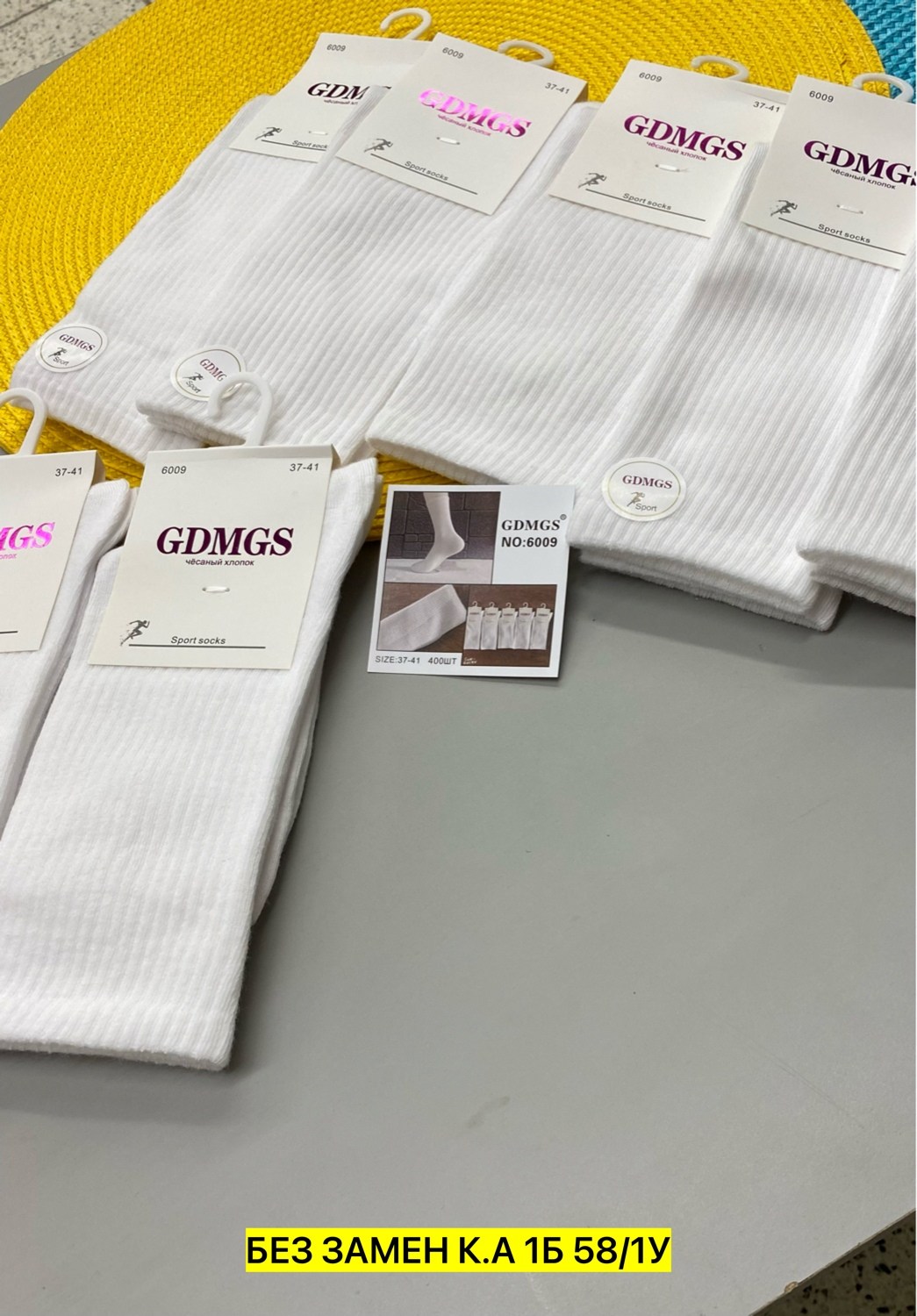 женские носки,носки белые женские,носки женские 10 пар,носки белые набор,носки универсальные