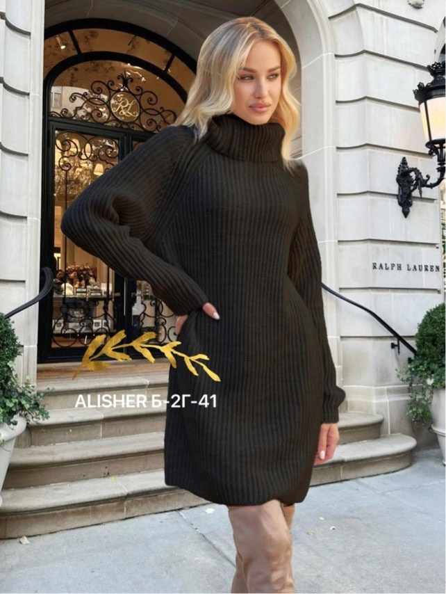 вязаное платье свитер,вязаные платья,кардиган,кардиган длинный женский вязаный,кардиган стильный