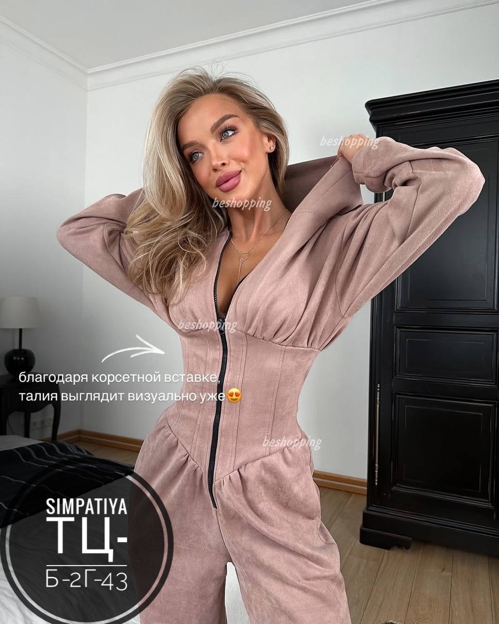 комбинезон на флисе,женские комбинезоны,велюровые костюмы,комбинезон теплый,костюм комбинезон