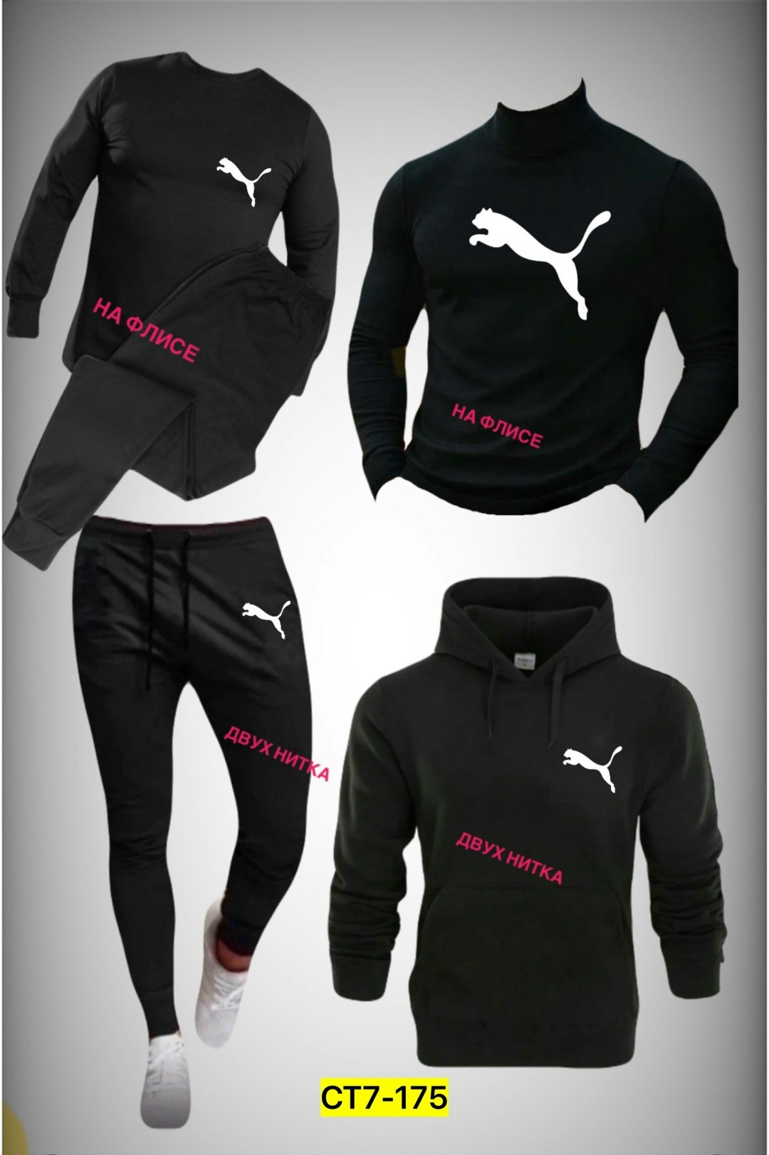 спортивный костюм томми хилфигер мужские,спортивный костюм tommy hilfiger,комплект одежды tommy hilfiger,спортивный костюм фила мужской,спортивный костюм томми хилфигер