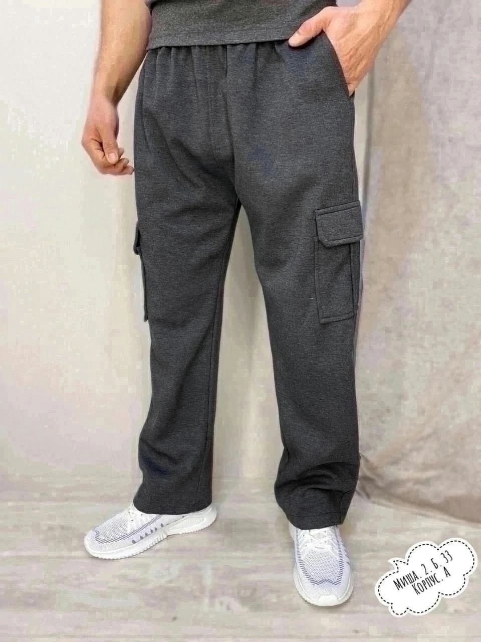 брюки джоггеры мужские,карго мужские брюки,мужские спортивные штаны,брюки мужские спортивные,брюки спортивные