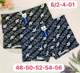 Нижнее белье