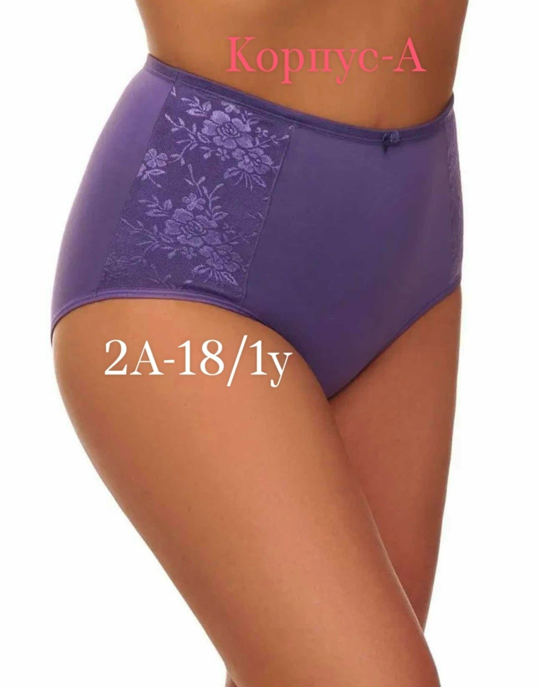 слипы утягивающие,женские трусы утягивающие,женский трусы,трусы бордо женские,трусики женские