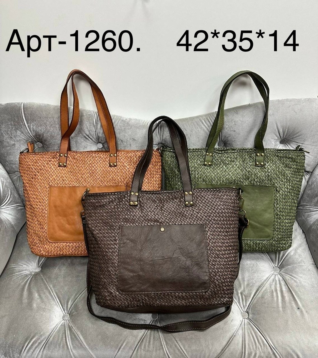 женская сумка кожаная шоппер италия vera pelle,сумка кожаная женская,сумка женские,сумка vera pelle,сумка