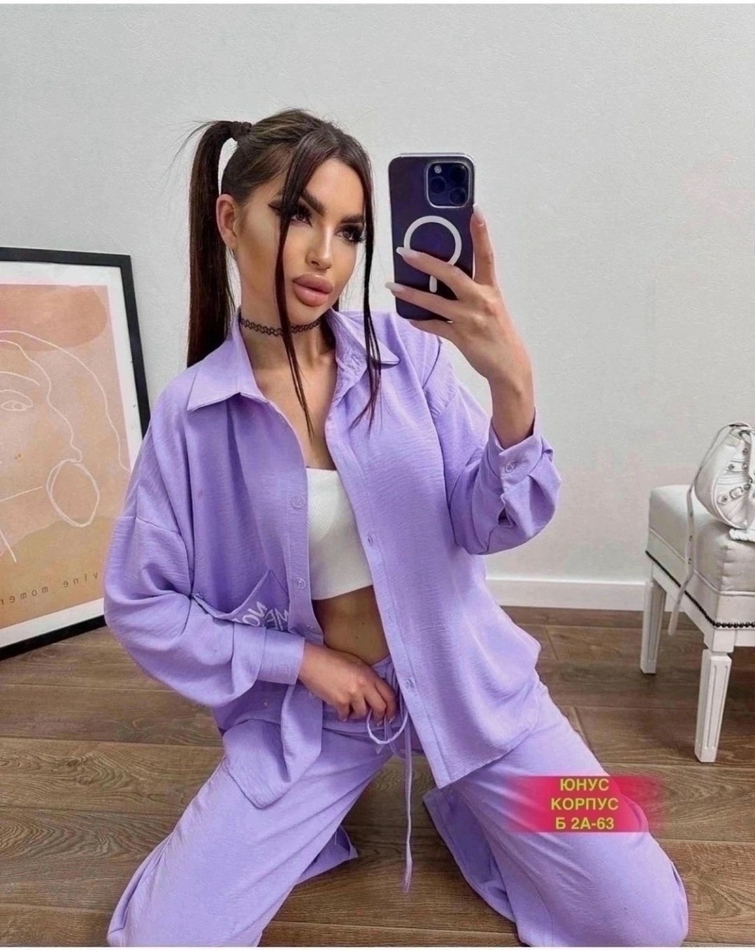 стильный костюм женский,стильные костюмы,костюмы женские,костюм женский однотонный,костюмы брючный