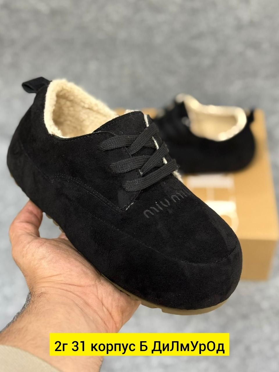 ,повседневная ,обуви, на плоской подошве,модная