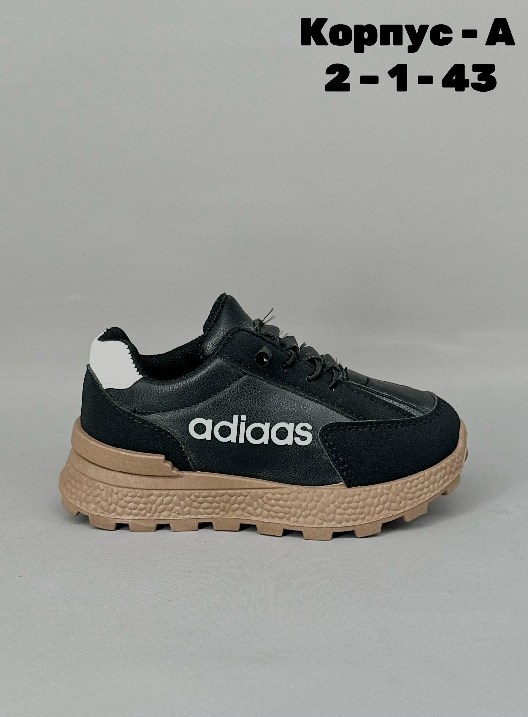 ,женские кроссовки,кроссовки подростковые,женская ,кроссовки модные