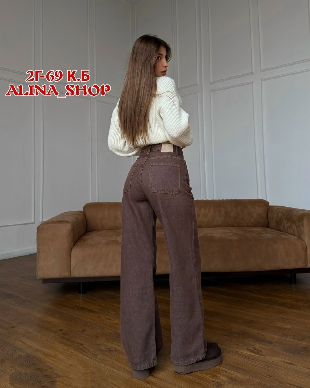 коричневые джинсы женские широкие,коричневые джинсы женские,джинсы коричневые,модные джинсы,джинсы широкие