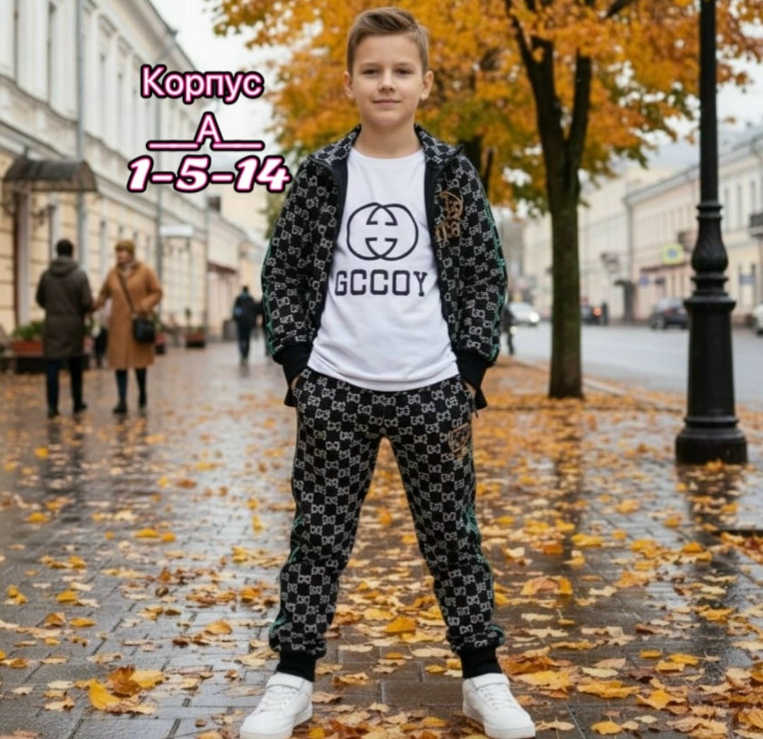 детский костюм,костюм для мальчика,толстовка для мальчиков,комплект одежды для мальчика,комплект костюм