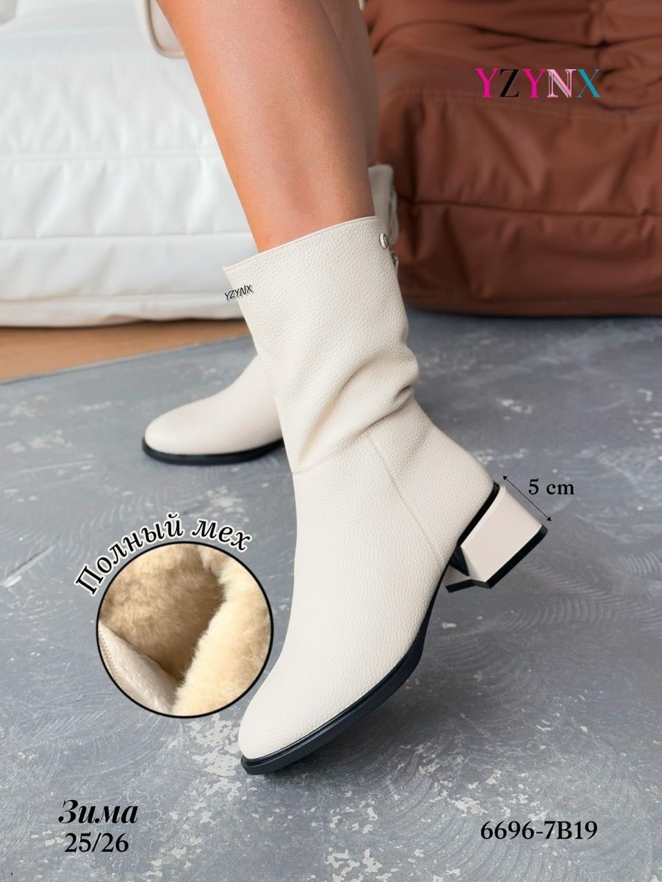 ,ботильоны женские,модные ботильоны,женские полусапожки,женская