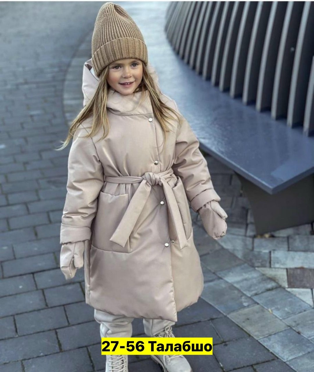 пальто зимнее для девочек,пальто детское,пальто для девочек,пальто зимнее,пальто демисезонная