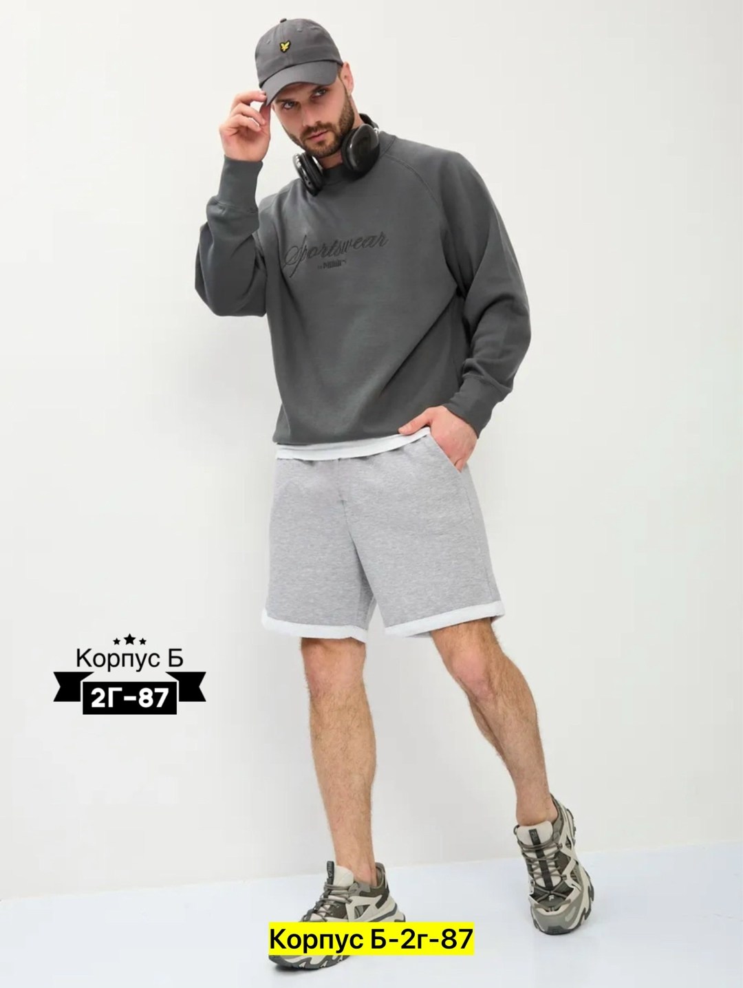 шорты мужские,серые шорты,серый свитшот,спортивные шорты мужские,шорты для мужчин