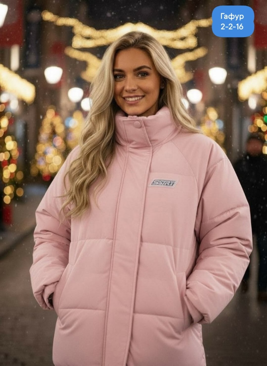 куртка,куртка женская,повседневная куртка,куртка оверсайз,куртка пуховик