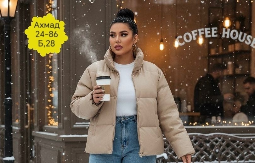 куртка из экокожи женская,куртка из экокожи женская дутая,демисезонная куртка,куртки из экокожи в остин женские,куртка из экокожи женская 2025