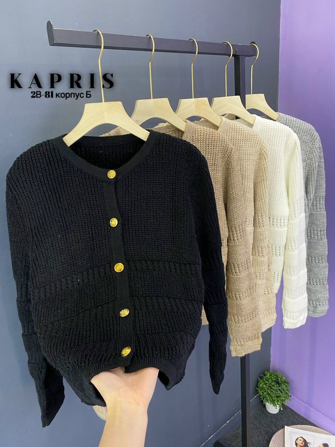 кардиган кофта,женская кофта,женский вязаный кардиган,кофта бежевая женская,вязаные кардиганы