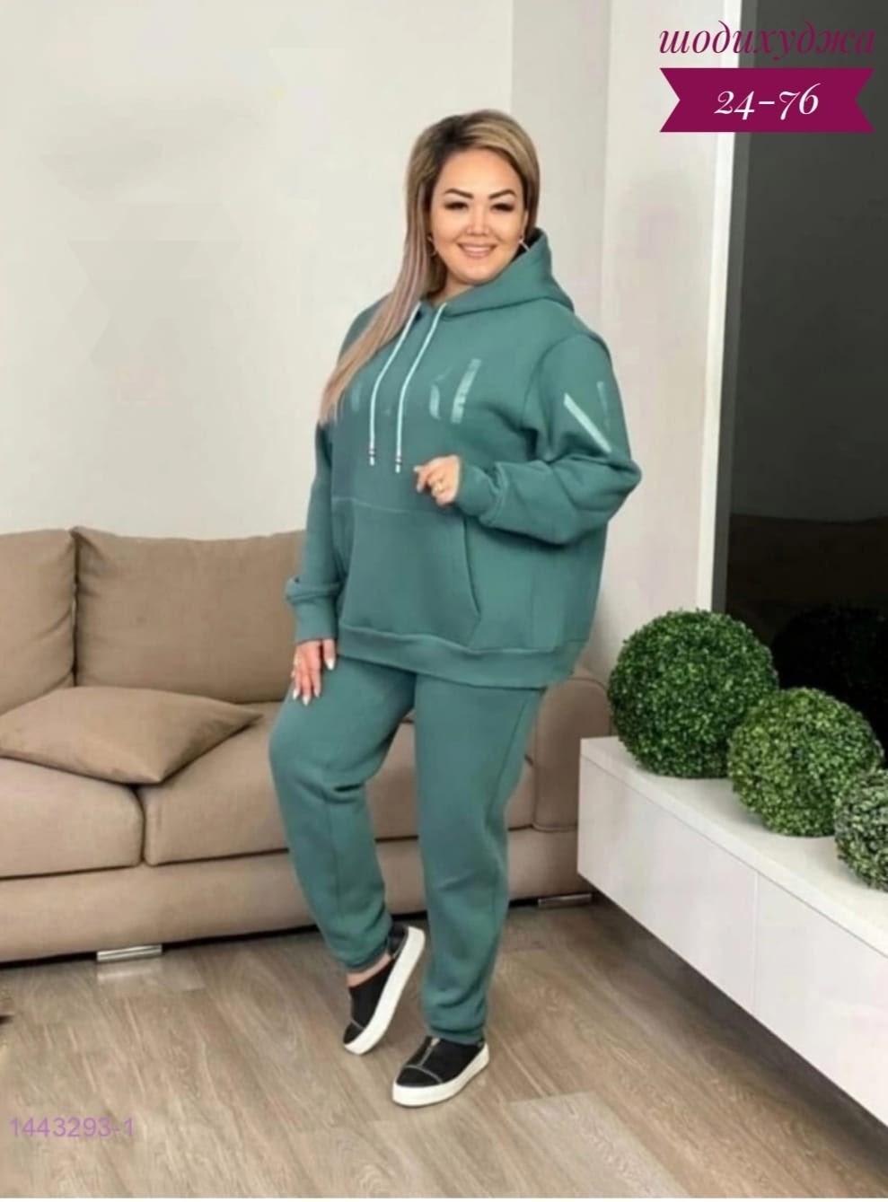 женский спортивный костюм больших размеров,костюм женский на флисе спортивный,костюм женский на флисе,cпортивный костюм больших размеров,костюм на флисе