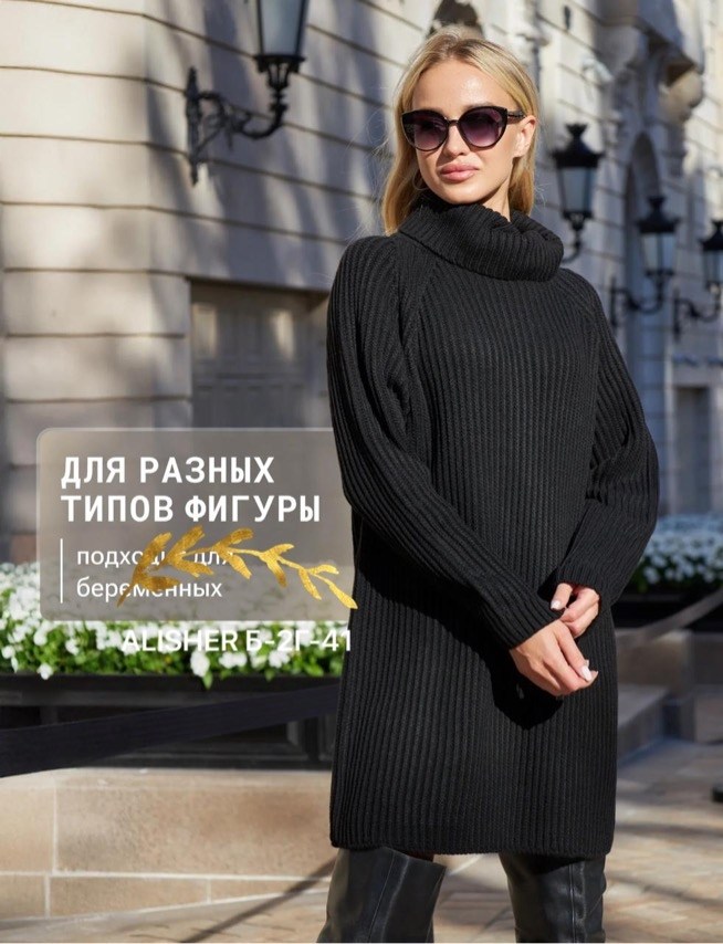 вязаное платье свитер,вязаные платья,кардиган,кардиган длинный женский вязаный,кардиган стильный