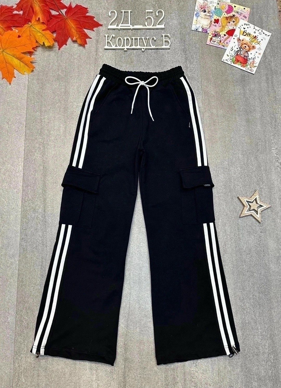 брюки спортивные для девочек,брюки детские,брюки для девочек,брюки спортивные подростковые,брюки спортивные