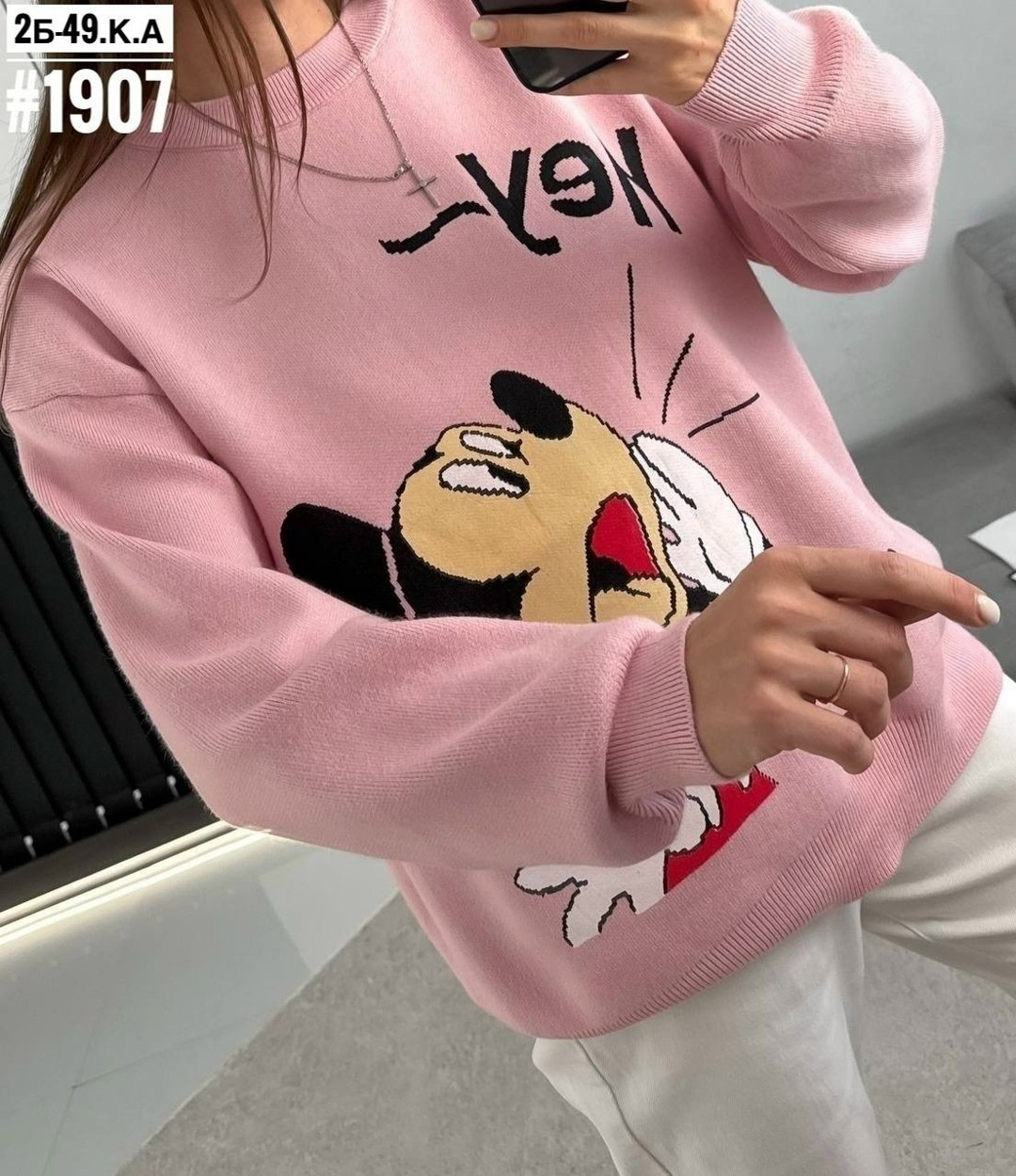 свитшот женская,свитер с микки маусом,кофта женский,толстовка кофта,свитшот с микки маусом