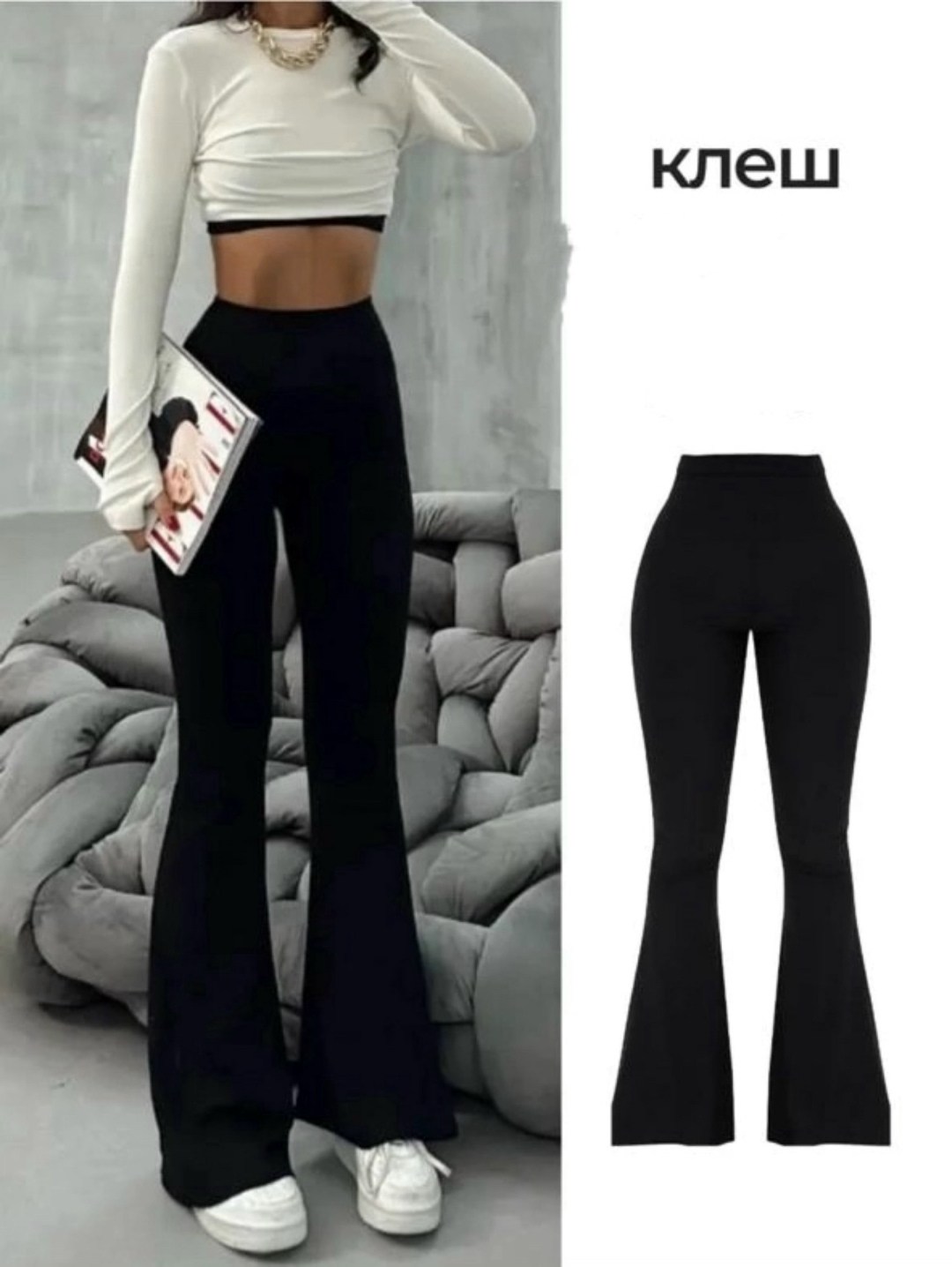 женские брюки клеш,брюки клеш,лосины клеш,брюки клеш с высокой талией,элегантные брюки