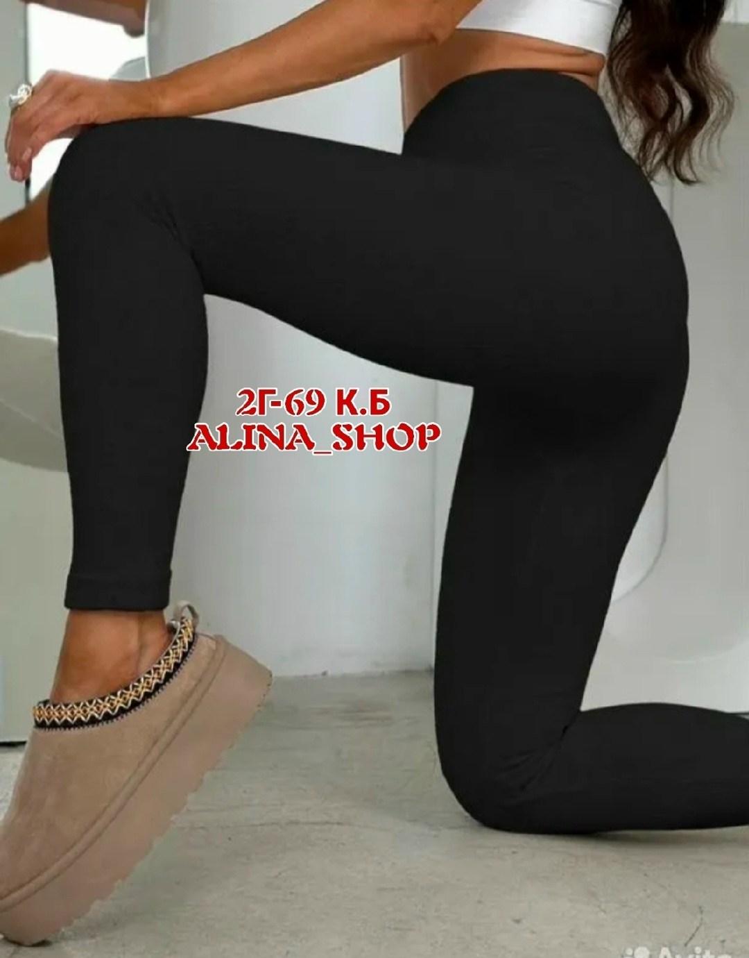 леггинсы брюки,брюки лосины,женские леггинсы,бордовые легинсы,теплые леггинсы