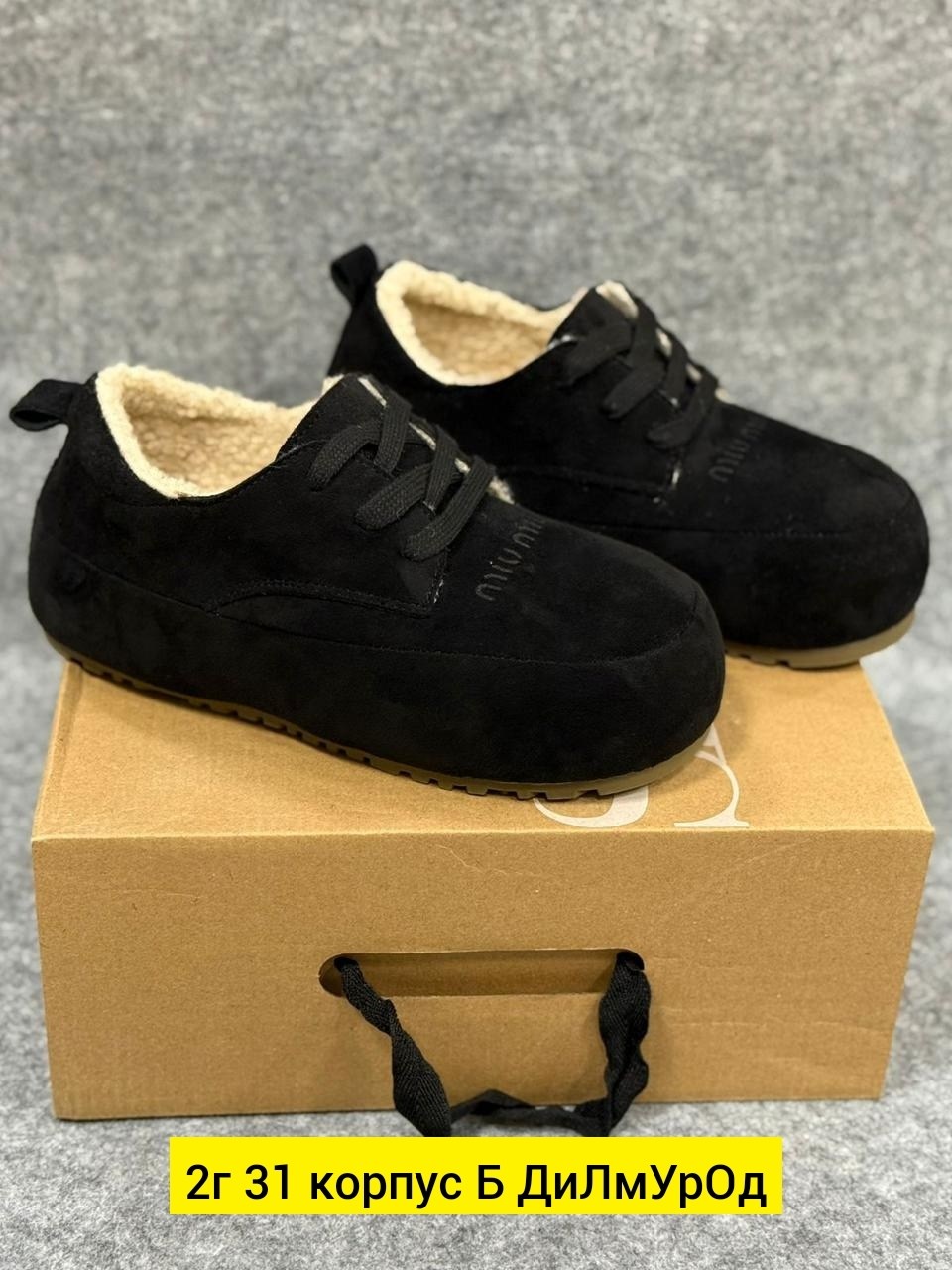 ,повседневная ,обуви, на плоской подошве,модная