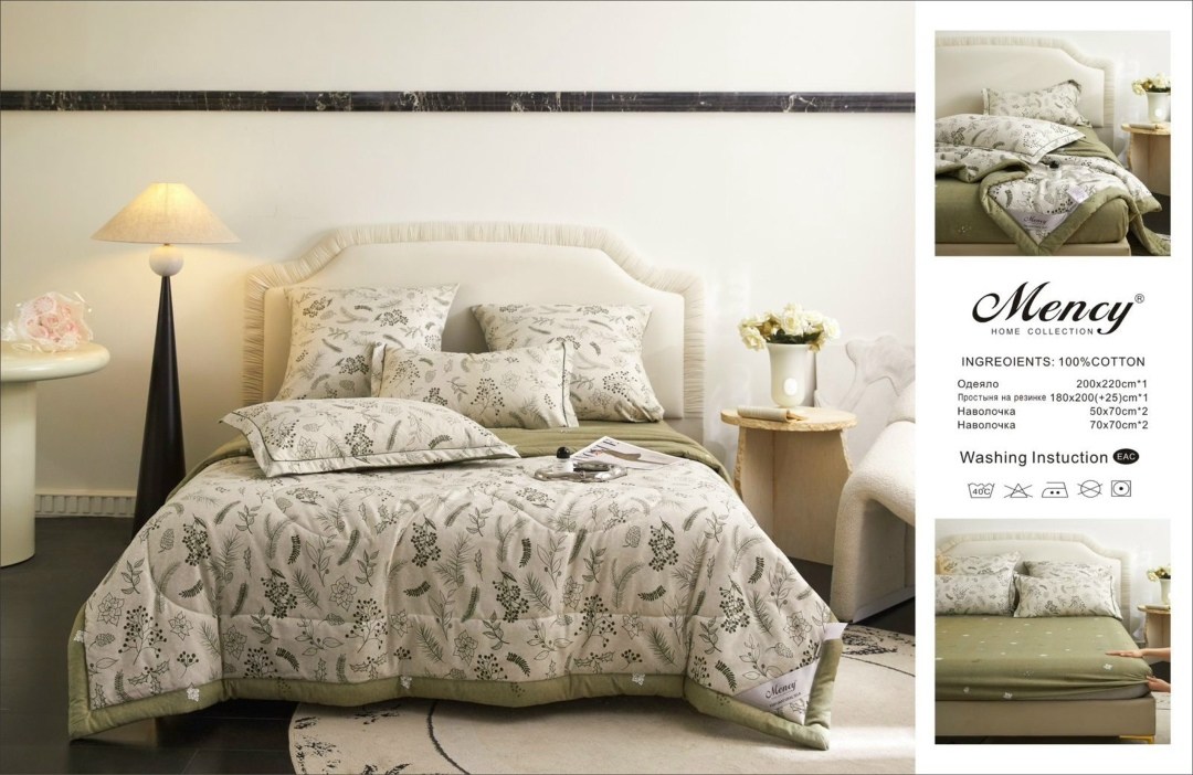 комплект постельного белья с одеялом mency,комплект постельного белья boris с одеялом,комплект постельного белья евро с готовым одеялом,комплект постельное белья с готовом одеялом mency,комплект посте
