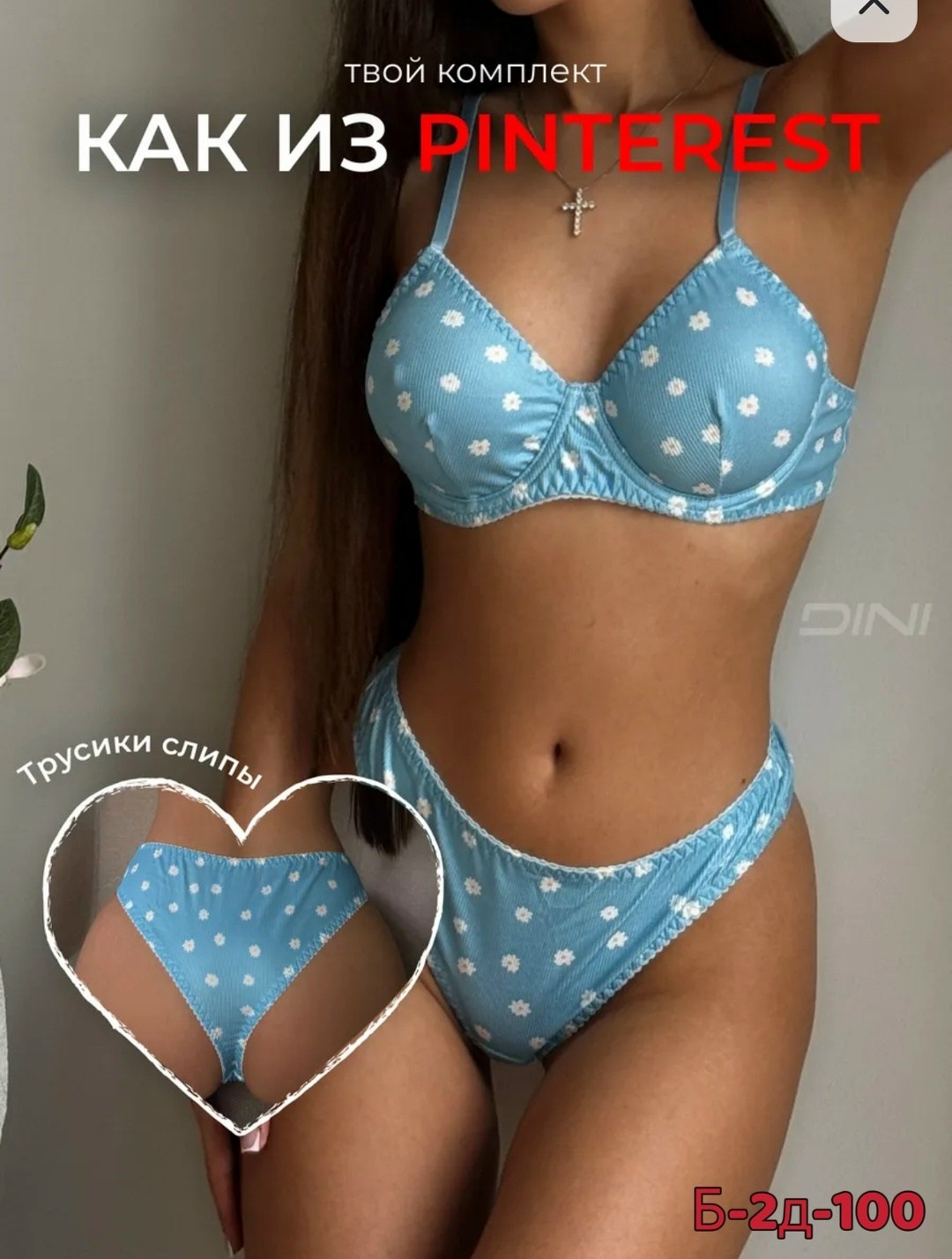 красивое нижнее белье комплект,нижнее белье женский комплект,комплект нижнего белья в рубчик,комплект нижнего белья,женские комплекты белья