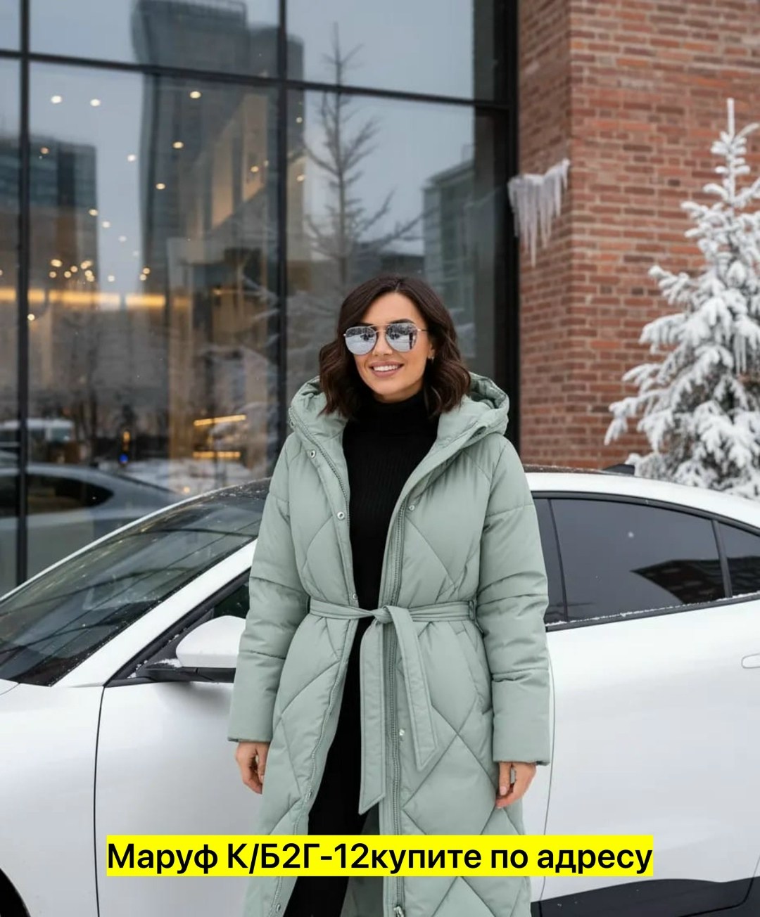 удлиненный пуховик,зимние пуховики женские,зимние куртки,пуховик,пуховики женские