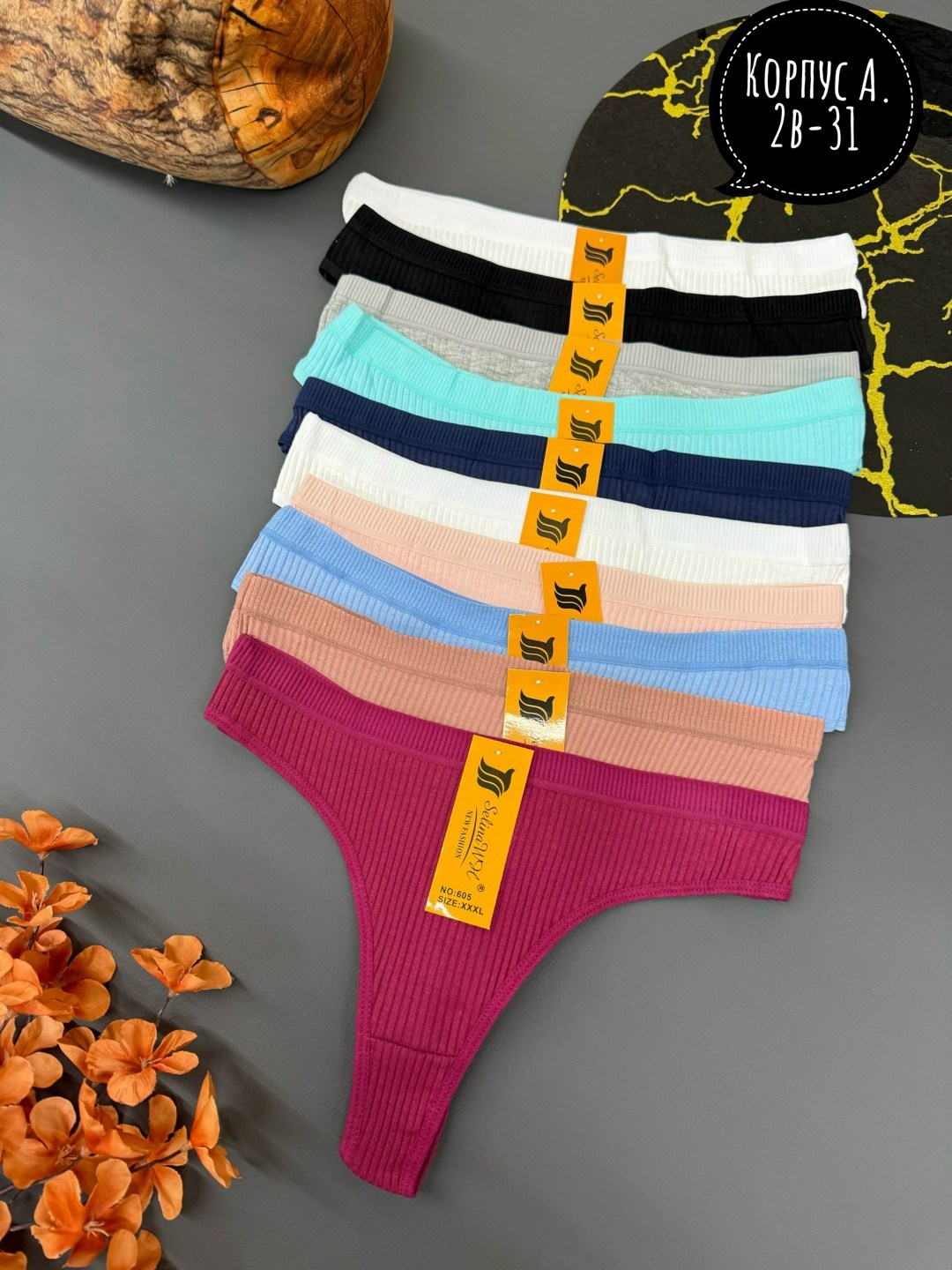 трусы женские 5 шт,комплект женских трусов,стринги женские,трусы женски,хб стринги