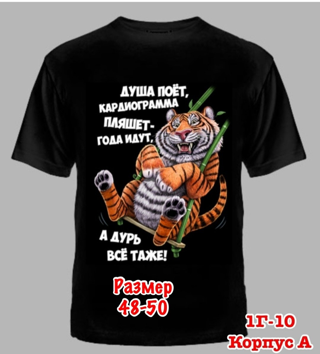 футболка вмф россии,россия вмф,футболка вмф балтийский флот,футболка вмф,футболка флот россии