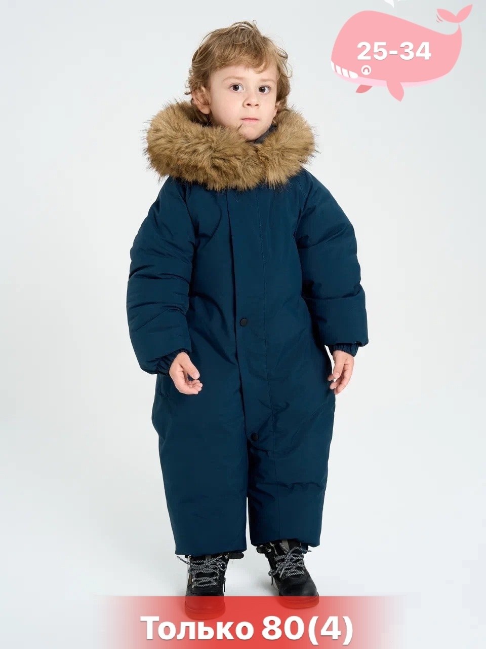 зимний комбинезон для девочки,детский зимний комбинезон,детские комбинезоны,зимние комбинезоны,комбинезон для девочек