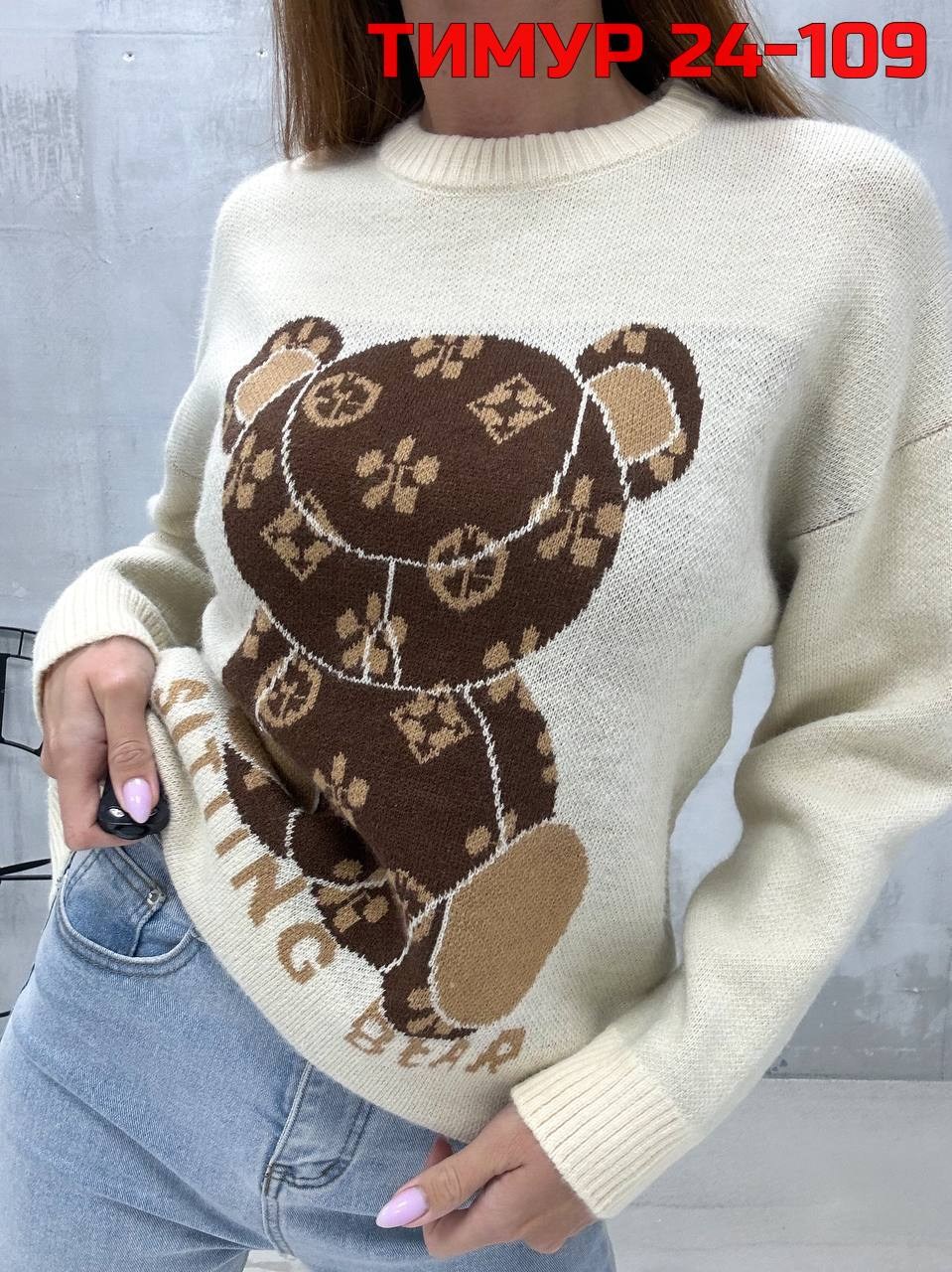 кофта женская,свитера женские,кофта женская свитер,кофта свитер,свитшот женская