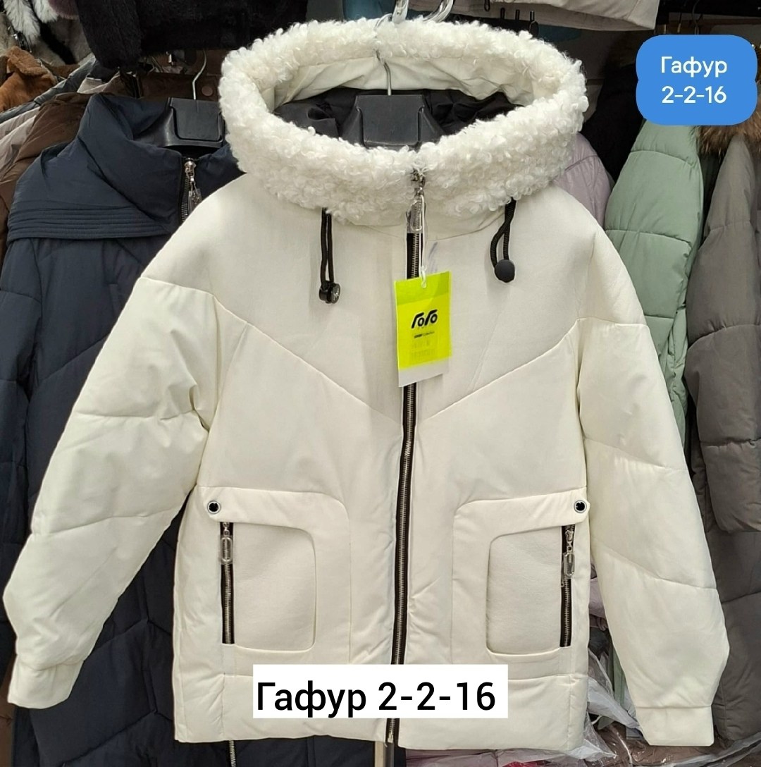 женская куртка,женская зимняя куртка,демисезонная куртка,куртка женская белая,куртка