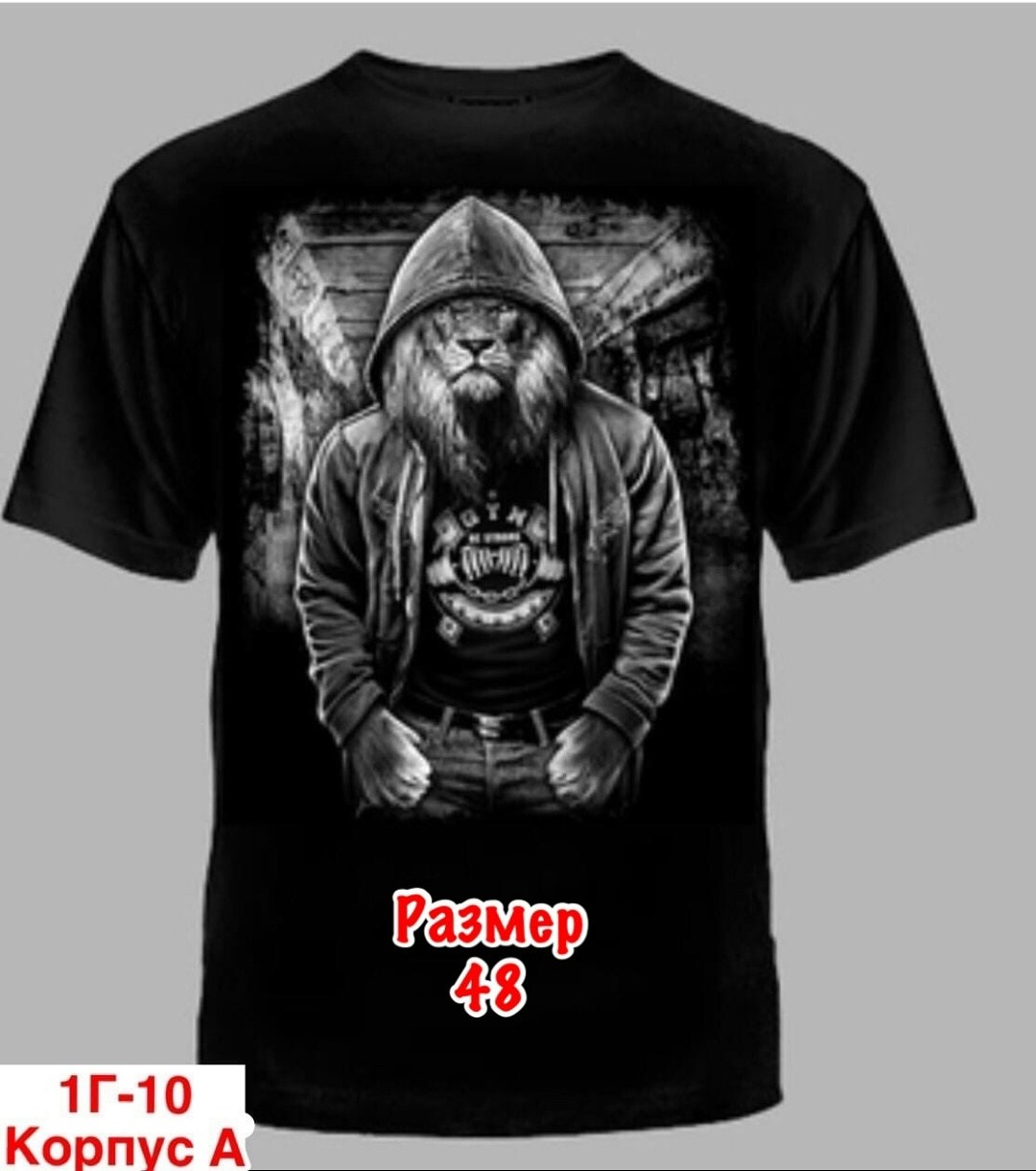 футболка лев,черная футболка с принтом лев,футболки мужские,футболка с принтом лев,футболки базовая