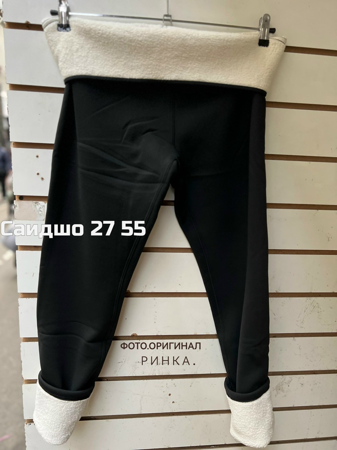 леггинсы с высокой талией,теплые леггинсы,легинсы золото,лосины тёплые,леггинсы зимние плотные