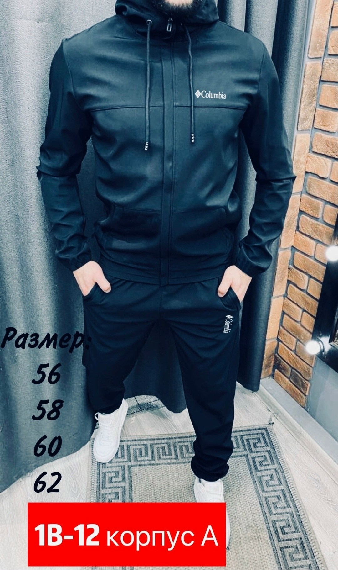 спортивные костюмы мужские,мужской спортивный костюм adidas,спортивные костюмы мужские адидас 2025,спортивные костюмы адидас,костюмы спортивный adidas