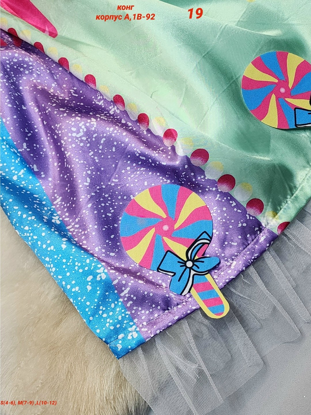 карнавальные костюмы для девочек,костюм конфетка для девочки на новый год,костюм конфетка для девочки,платье детская,карнавальный костюм конфетка