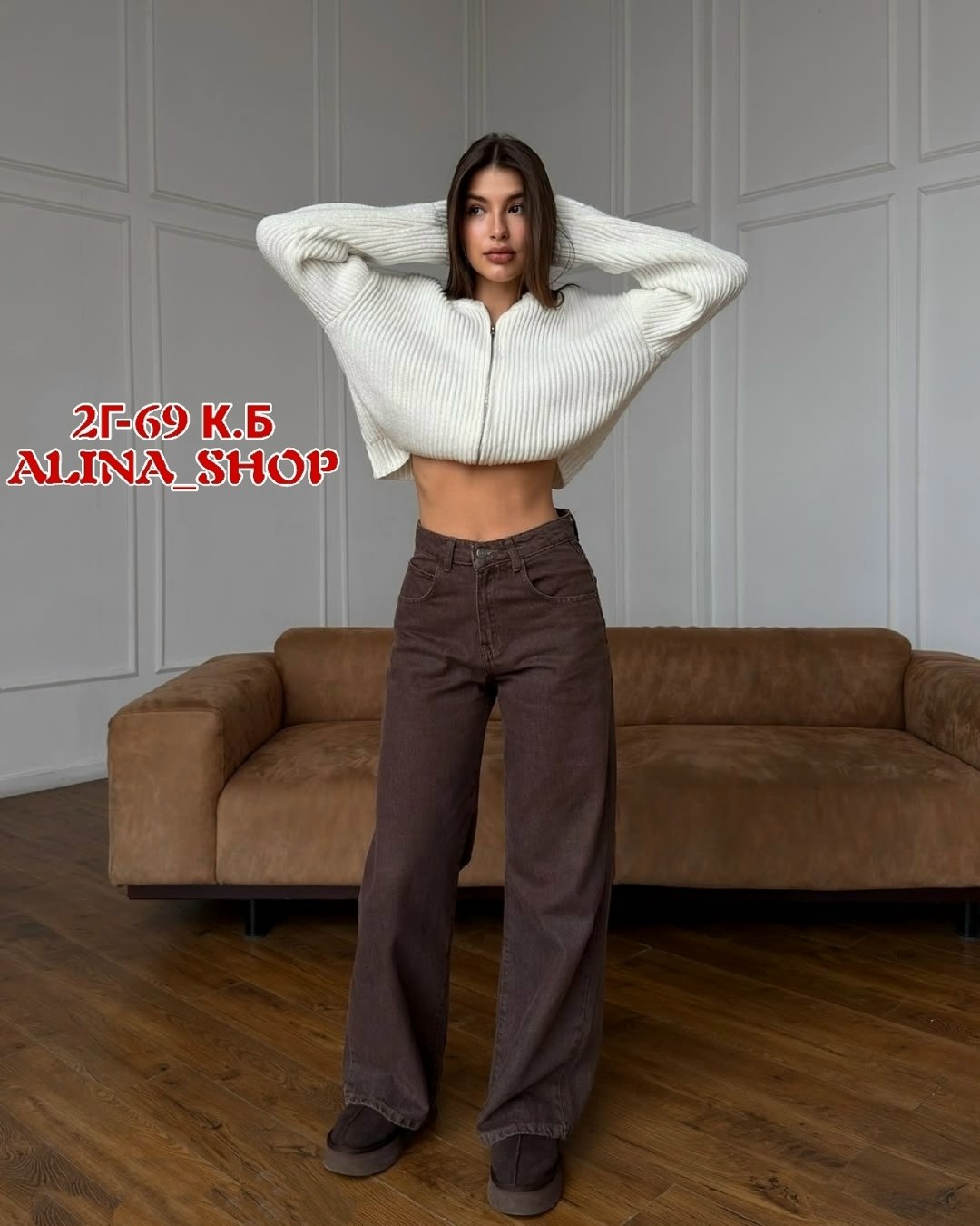 коричневые джинсы женские широкие,коричневые джинсы женские,джинсы коричневые,модные джинсы,джинсы широкие
