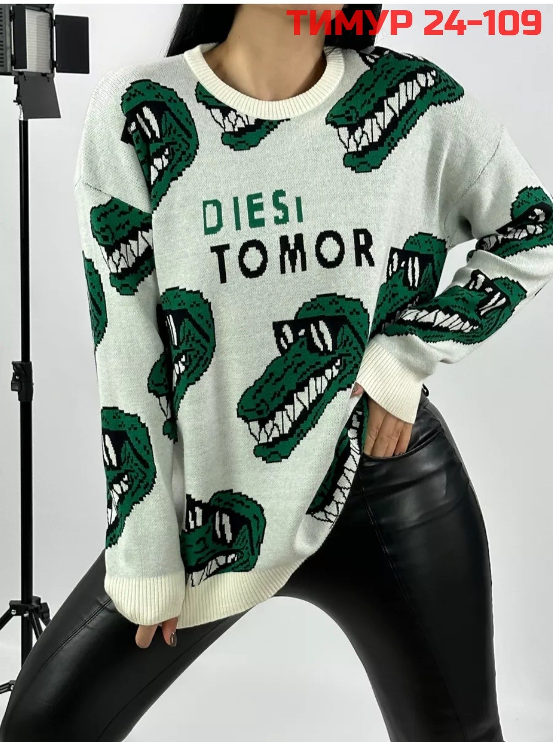 свитера женские,женская кофта,кофта свитер женский,кардиган кофта,кофта женский вязаный