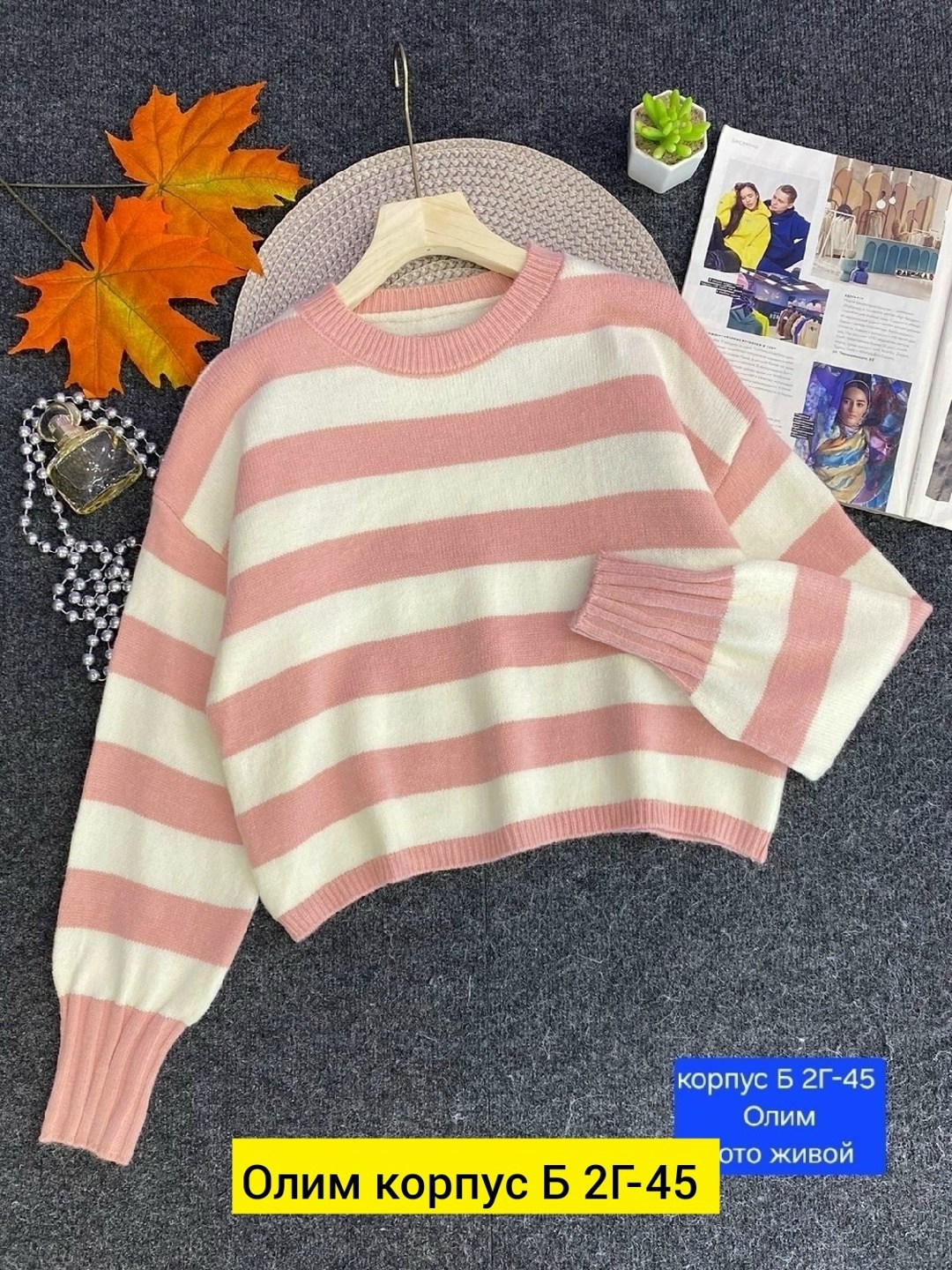 свитер женский кофта,женская кофта,кофта свитер,свитер женский вязаный,повседневная кофта