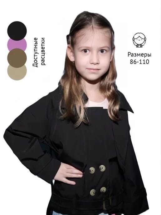 тренч для девочки,тренч плащ для девочек,тренч детский zara,плащ тренч детский,тренч детский