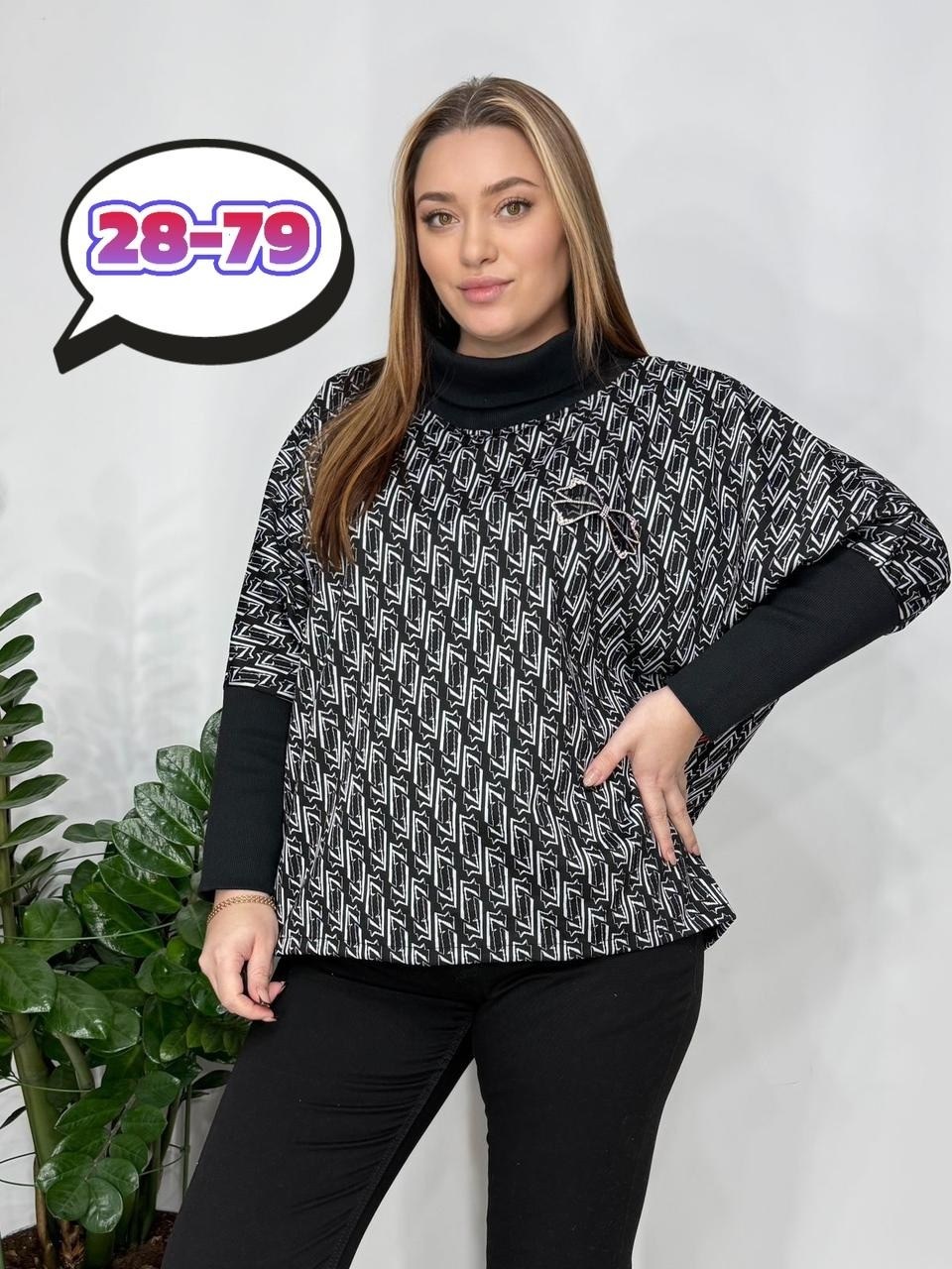 кофта женская,стильная кофта,блузка стильная большие размеры,блуза удлиненная,туника женская