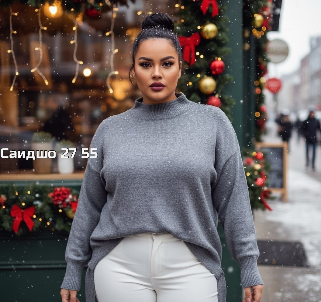 свитера женские,женская кофта,джемпер с кашемиром,большие кофты,стильный свитер