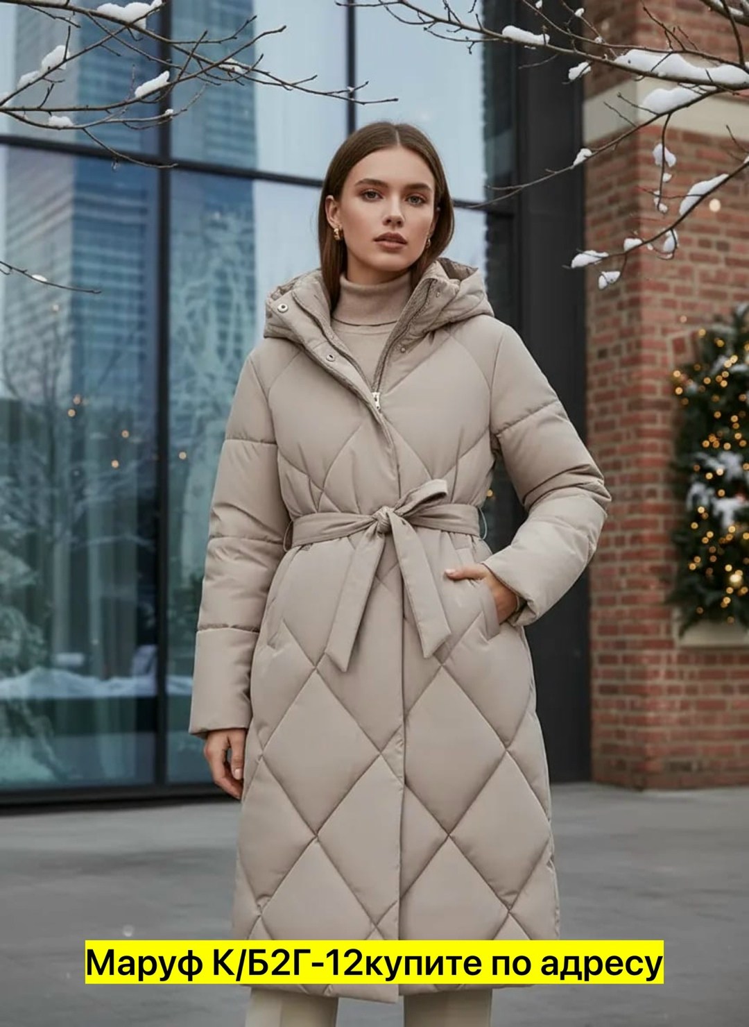 удлиненный пуховик,зимние пуховики женские,зимние куртки,пуховик,пуховики женские