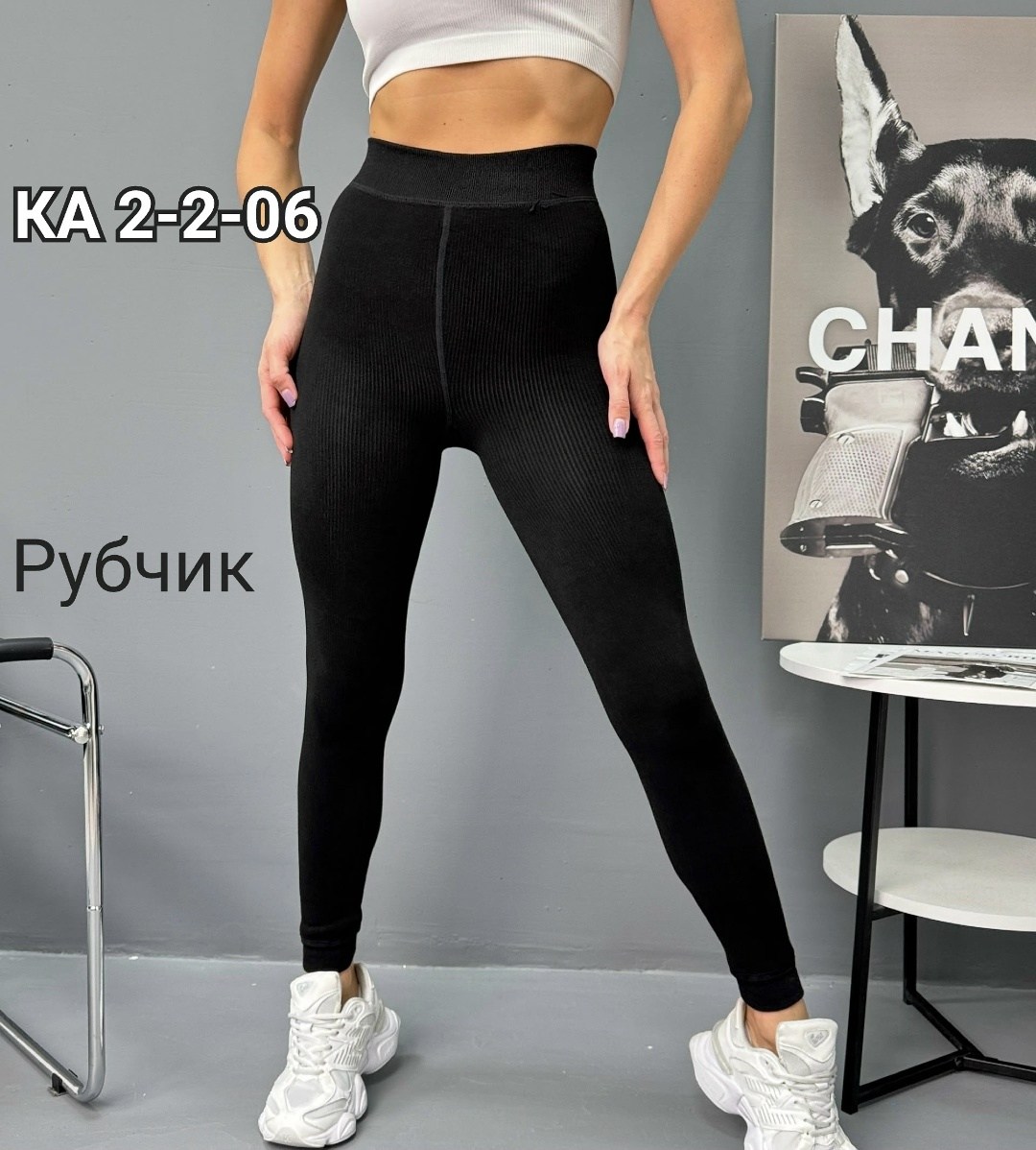 легинсы женские,женские леггинсы,лосины женские,кашемировые легинсы женские,лосины и легинсы