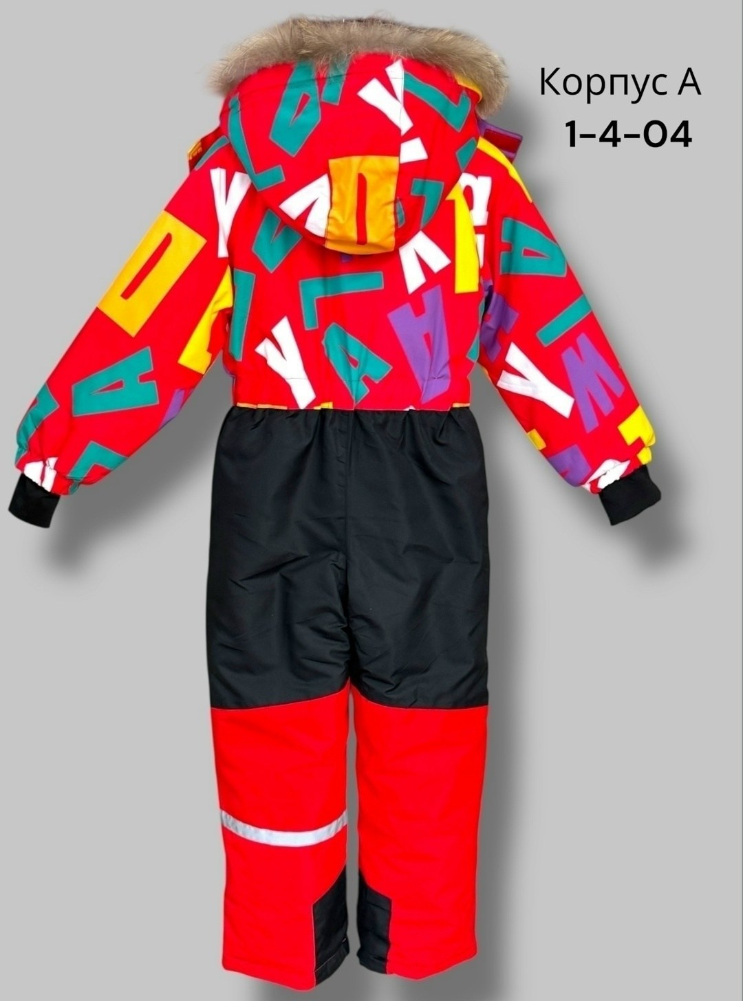 комбинезон зимний,раскид комбинезон зимний,комбинезон детский зимний,комбинезон детский зимний kisu,комбинезон зимний для девочек