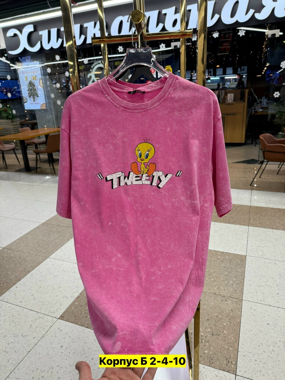 футболка женская розовая,футболки женская оверсайз,футболки женская,футболка оверсайз варенка,футболка варенка оверсайз розовая